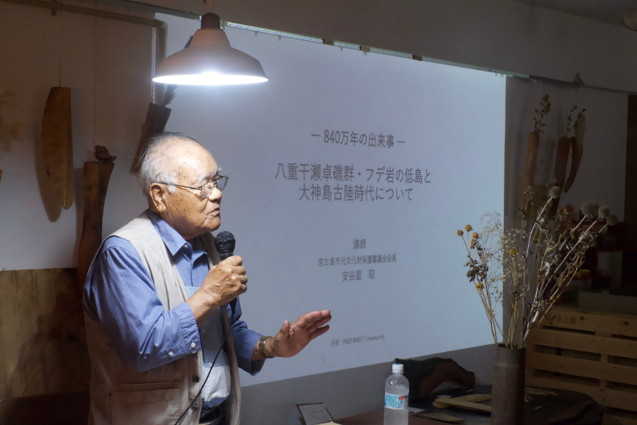 エコアイランド宮古島